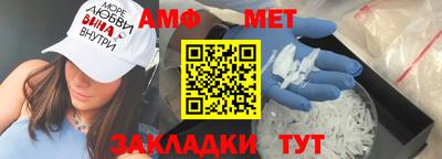 трава Анапа