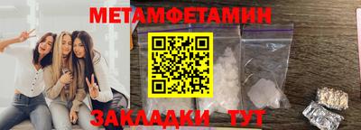 кокаин перу Ангарск