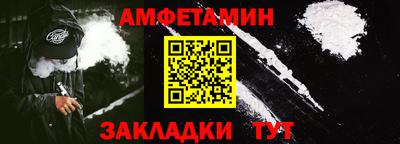 трава Анапа