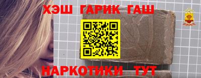 Альфа ПВП Анжеро-Судженск