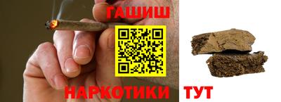 трава Анапа