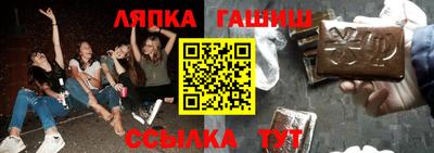 трава Анапа