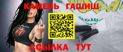 Альфа ПВП Анжеро-Судженск