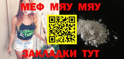 кокаин перу Ангарск