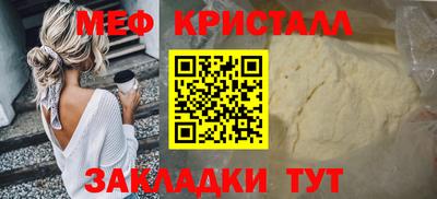 трава Анапа
