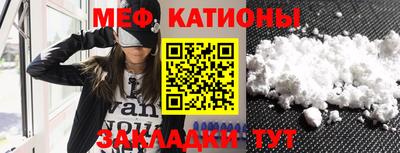 кокаин перу Ангарск