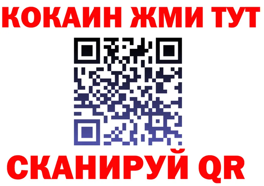МЕФ кристаллы зеркало это МЕГА Асбест