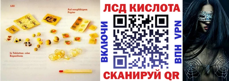 гидра онион  купить   Асбест  LSD-25 экстази ecstasy 