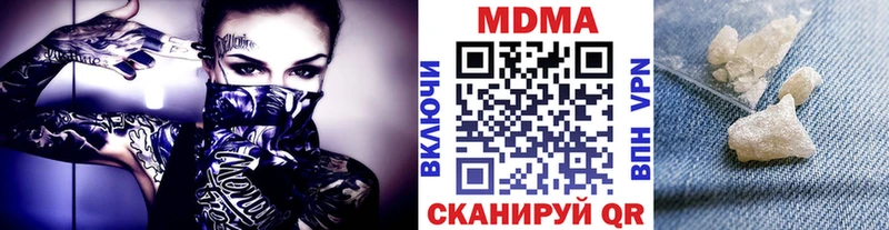 MDMA молли  Асбест 
