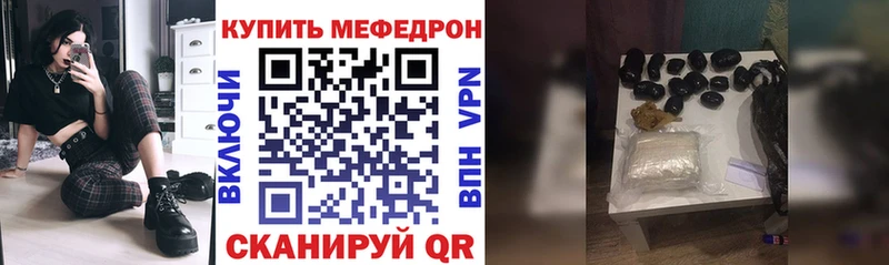 блэк спрут рабочий сайт  сколько стоит  Асбест  Мефедрон мука 