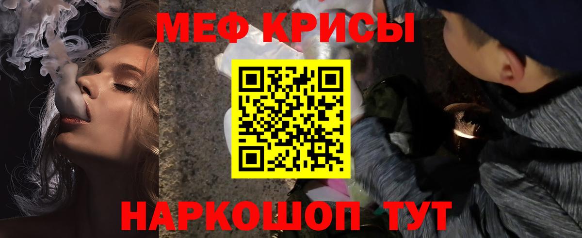 МЯУ-МЯУ 4 MMC  Вход с VPN  Мефедрон  Асбест  МЕФ 4 MMC 