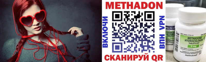 Метадон VHQ  Асбест 