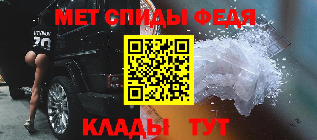 Первитин Methamphetamine Асбест