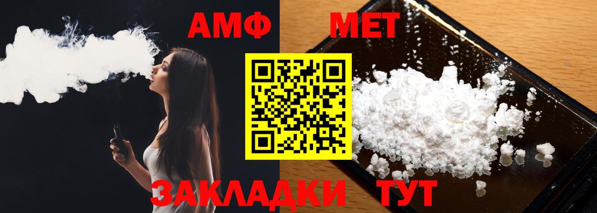 Асбест  МЕТАМФЕТАМИН витя  Вход с VPN  МЕТАМФЕТАМИН витя 