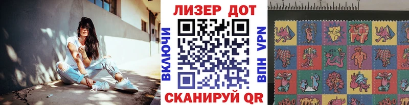 Наркотические марки 1,5мг  мориарти формула  Асбест  KRAKEN онион 
