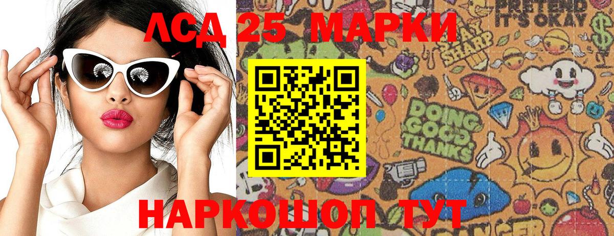 Асбест  Наркотические марки 1,8мг  Вход с VPN 