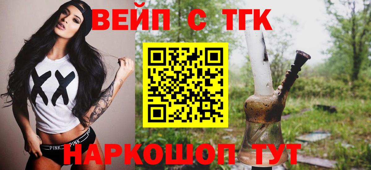 ссылка на мегу как зайти  Вход с VPN  Асбест  ТГК гашишное масло 