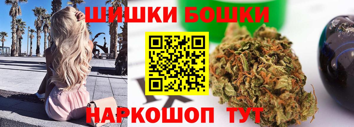 Асбест  Шишки марихуана планчик  МАРИХУАНА AK-47  Конопля MAZAR  Вход с VPN  Конопля Ganja 
